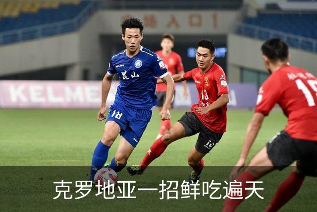 克罗地亚一招鲜吃遍天?!数据暗示阿根廷再迎加时